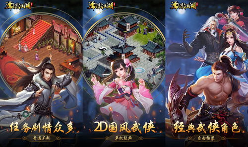 剑星角色大盘点:揭秘游戏核心人物阵容 剑星角色大盘点:揭秘游戏核心人物阵容