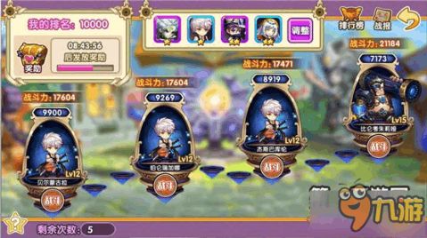 剑星角色大盘点:揭秘游戏核心人物阵容 剑星角色大盘点:揭秘游戏核心人物阵容