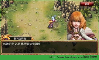 《FF14双塔尼亚邂逅之章5零式攻略:高效通关秘籍》 《FF14双塔尼亚邂逅之章5零式攻略:高效通关秘籍》