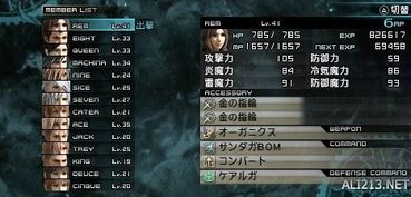 《FF14双塔尼亚邂逅之章5零式攻略:高效通关秘籍》 《FF14双塔尼亚邂逅之章5零式攻略:高效通关秘籍》