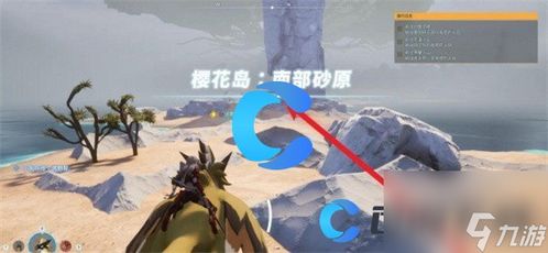 《帕鲁沙丘深处幻兽收集攻略》