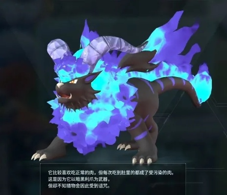 《揭秘幻兽帕鲁冰鼬山丘：独家收集攻略》