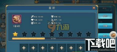 沙丘觉醒血液净化器升级攻略：全新改良功能解析