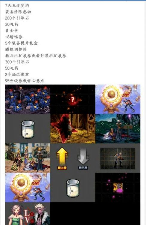 《帕鲁霜牙王捕捉攻略：揭秘神秘抓取地点》