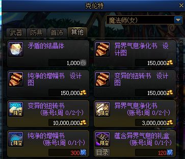 剑星26获取攻略:独家揭秘系列书籍26获取途径 剑星26获取攻略:独家揭秘系列书籍26获取途径