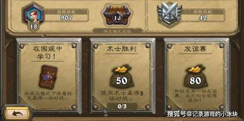 《FF14水晶世界白钢刀币速成攻略》 《FF14水晶世界白钢刀币速成攻略》