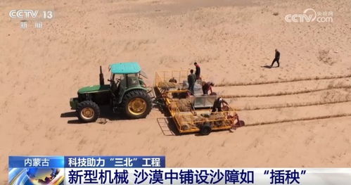 沙丘觉醒：揭秘高级载具制造机，轻松打造强力座驾