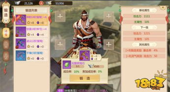 剑星系列书籍22：独家攻略，轻松购得系列秘籍