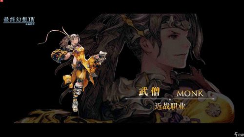 《FF14水晶世界召唤师攻略:深度玩法揭秘》 《FF14水晶世界召唤师攻略:深度玩法揭秘》