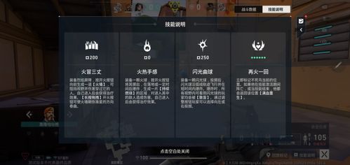《无畏契约手游》测试资格翻倍抢！150%返利大放送，速来体验！