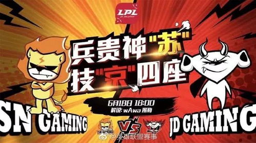 LPL第三赛段激战再启！7月19日斗鱼直播，巅峰对决等你来战！