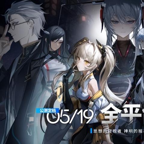 《命运方舟》独家揭秘：玩家生日婚礼盛大举行