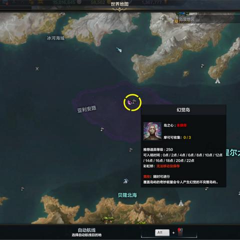 《命运方舟》独家揭秘：玩家生日婚礼盛大举行