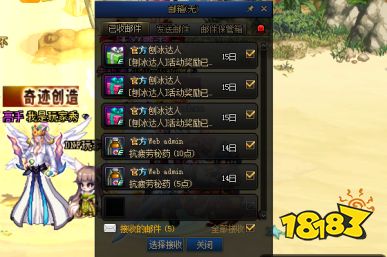 剑星艾德姆变色龙饰品攻略:轻松获取全指南 剑星艾德姆变色龙饰品攻略:轻松获取全指南