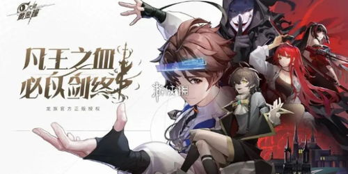 龙族卡塞尔之门曼斯技能揭秘：实战效果大解析