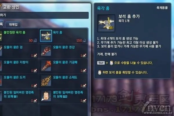 剑星新饰品盘点:9款神器获取攻略大揭秘 剑星新饰品盘点:9款神器获取攻略大揭秘