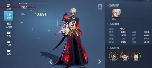 《龙族卡塞尔之门：源稚女技能揭秘！》