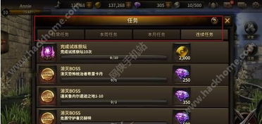 剑星宝藏攻略:揭秘“有名字的宝藏”任务全流程 剑星宝藏攻略:揭秘“有名字的宝藏”任务全流程