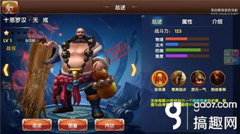 剑星财宝失窃攻略:高效通关技巧揭秘 剑星财宝失窃攻略:高效通关技巧揭秘