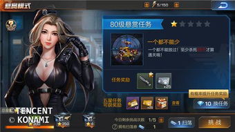 剑星归来!独家揭秘全新支线任务攻略 剑星归来!独家揭秘全新支线任务攻略