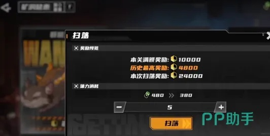 《晴空之下保底解析：常驻角色保底抽卡揭秘》