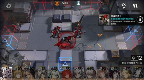 明日方舟界园肉鸽便符速清攻略,高效处理技巧揭秘 明日方舟界园肉鸽便符速清攻略,高效处理技巧揭秘