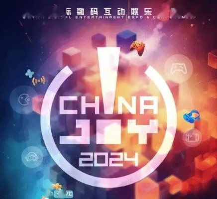 2025 ChinaJoy鸿蒙专区揭秘：独家游戏体验，探秘不同凡响！