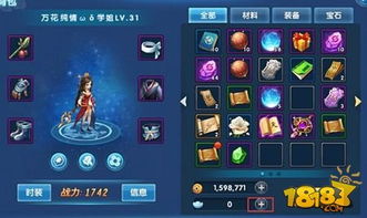 剑星百合忧郁之雨:独家获取攻略揭秘 剑星百合忧郁之雨:独家获取攻略揭秘