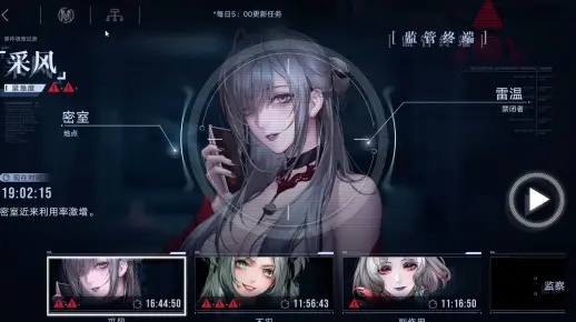 《无期迷途雷温技能最佳加点攻略》