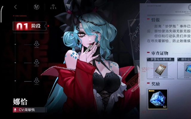 无期迷途娜恰专烙升级攻略：高效提升技巧揭秘