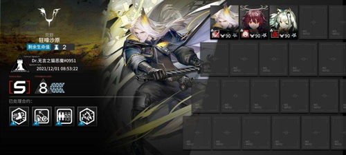 明日方舟界园肉鸽攻略：轻松通关第二层明抢暗偷