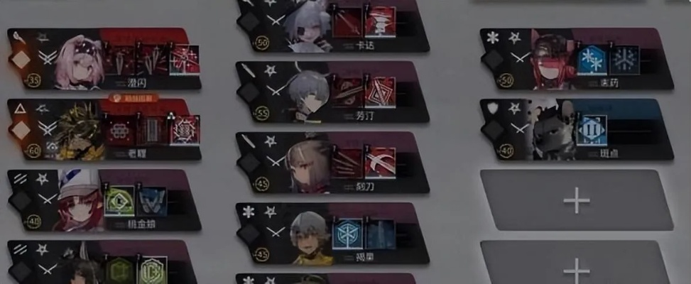 明日方舟界园肉鸽老戏骨第一层攻略：轻松通关技巧揭秘