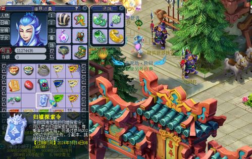 《口袋新旅途魂器系统:解锁神秘力量,探索未知领域》 《口袋新旅途魂器系统:解锁神秘力量,探索未知领域》