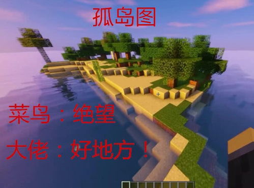 《我的世界高效清理：垃圾污染源处理攻略》