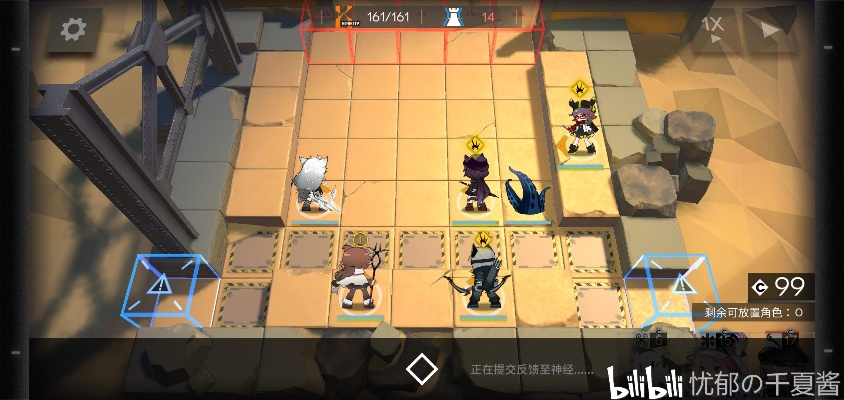 明日方舟狡鼷三窟第一层通关攻略！轻松破关技巧大揭秘