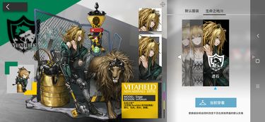 明日方舟：界园肉鸽失落智识解析，实用攻略揭秘