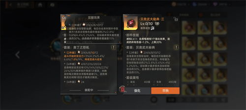 龙族卡塞尔之门龙文获取攻略：快速上手秘籍！