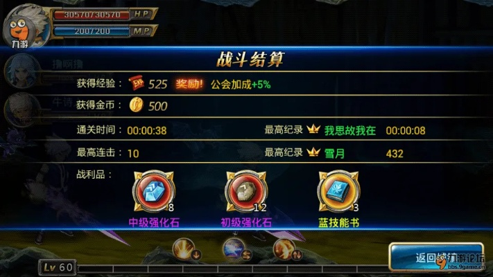 剑星速刷攻略:金币与技能点高效获取秘境 剑星速刷攻略:金币与技能点高效获取秘境