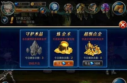 剑星速刷攻略:金币与技能点高效获取秘境 剑星速刷攻略:金币与技能点高效获取秘境