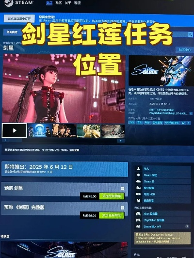 剑星红莲套装高效刷经验攻略，速成达人必备技巧