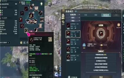 剑星第一章隐藏宝物揭秘!快速找到隐藏物品攻略 剑星第一章隐藏宝物揭秘!快速找到隐藏物品攻略