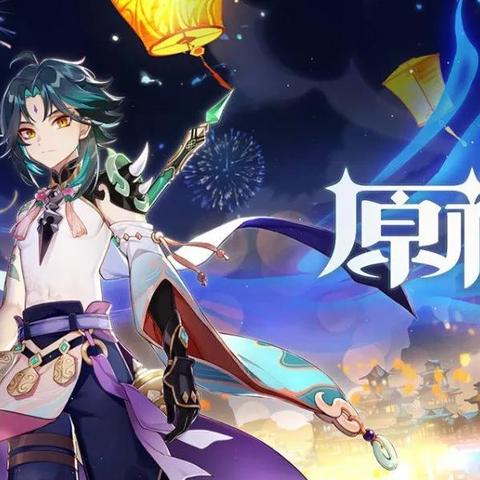 原神追想练行豪斗篇攻略：高效通关秘籍大揭秘