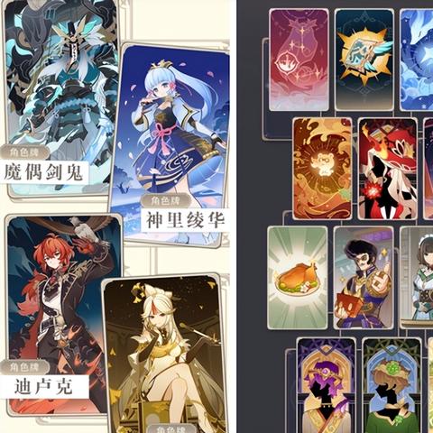 原神追想练行豪斗篇攻略：高效通关秘籍大揭秘