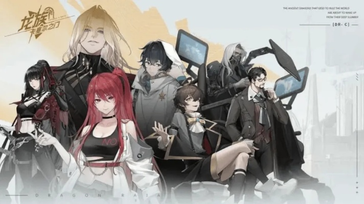 卡塞尔之门登录难题破解！龙族玩家必看解决攻略