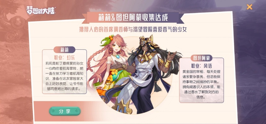 剑星艾德姆占星师装速成攻略！🌟免费获取方式大揭秘🔍