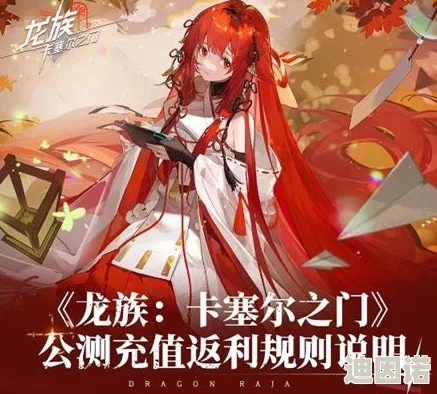 龙族卡塞尔之门预约福利大揭秘！上线时间抢先知