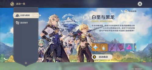 《原神5.8版本上线时间揭晓！玩家们翘首以盼》