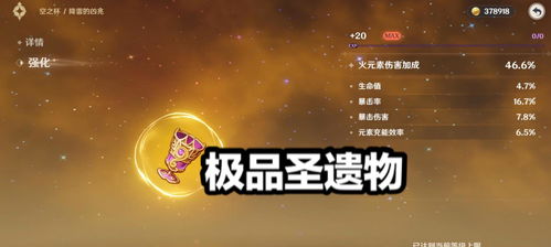 《原神5.8版本上线时间揭晓！玩家们翘首以盼》