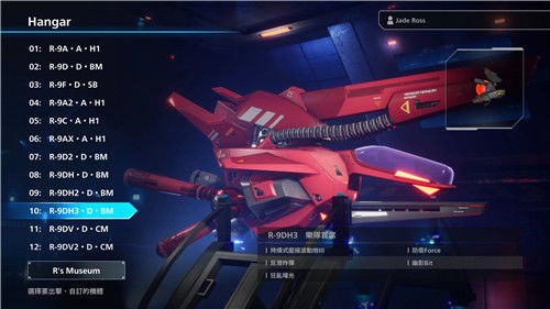 剑星豪华版特典:独家揭秘高效占星师收集攻略 剑星豪华版特典:独家揭秘高效占星师收集攻略