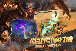 剑星兔宝宝套装获取攻略：独家揭秘获取途径